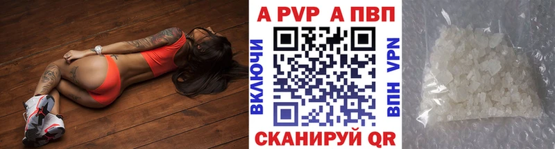 Alpha PVP крисы CK  Никольск 