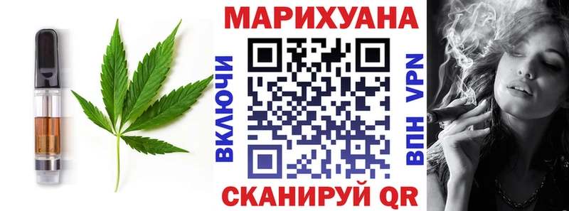 Еда ТГК марихуана  наркошоп  Никольск 