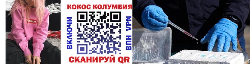 Cocaine Fish Scale  Никольск 