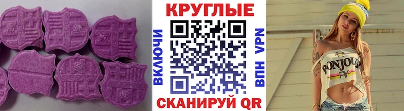 Ecstasy Дубай  mega ссылки  Никольск 