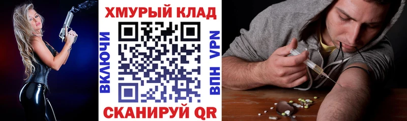 ГЕРОИН VHQ  Никольск 