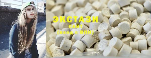 кокаин премиум Абдулино