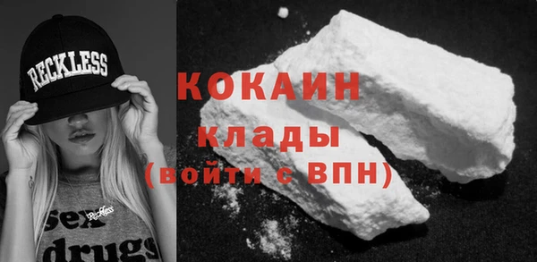 кристаллы Абаза