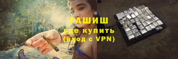 кокаин премиум Абдулино