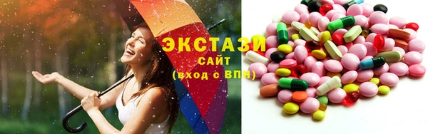 кристаллы Абаза