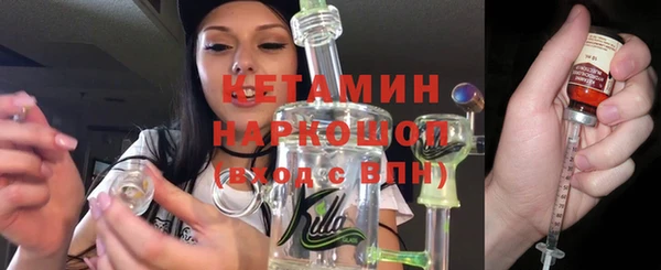 кристаллы Абаза