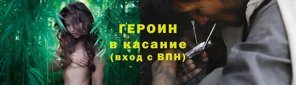 кристаллы Абаза