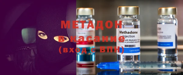 кокаин премиум Абдулино