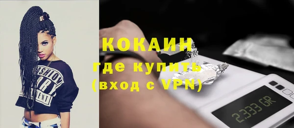 кокаин премиум Абдулино