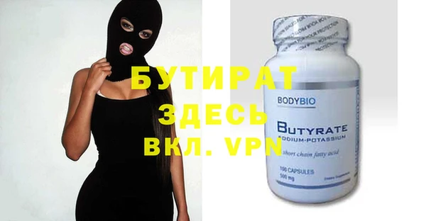 кристаллы Абаза