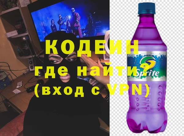 кокаин премиум Абдулино