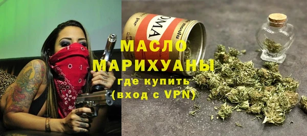 кокаин премиум Абдулино