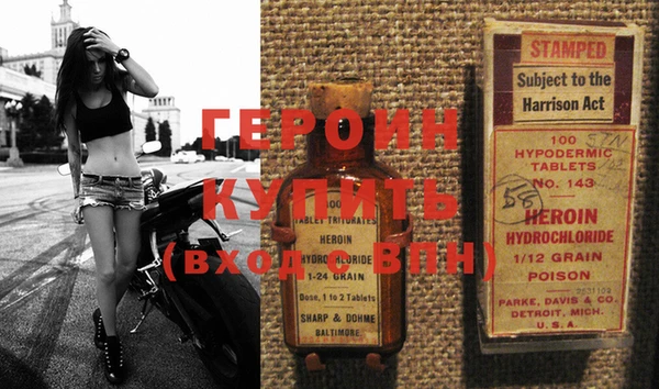 кокаин премиум Абдулино
