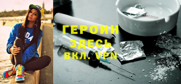 кокаин премиум Абдулино