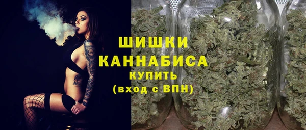 кристаллы Абаза