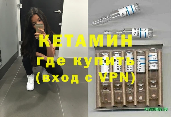 кокаин премиум Абдулино