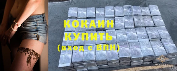 кокаин премиум Абдулино