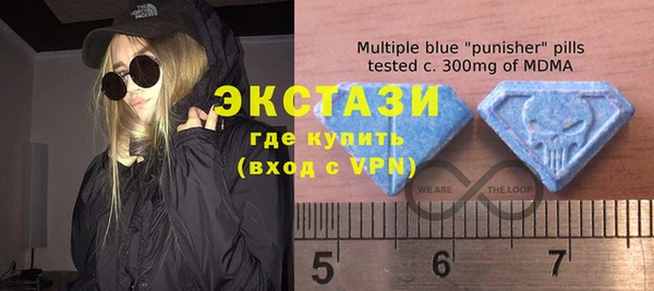 кокаин премиум Абдулино
