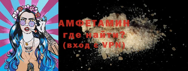 кокаин премиум Абдулино