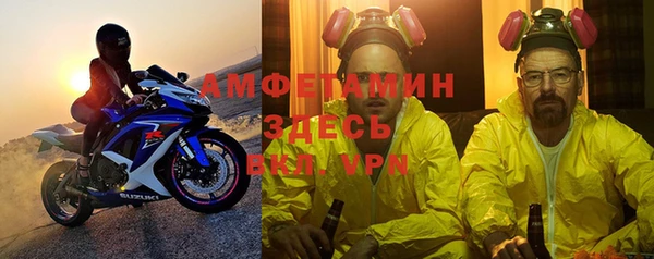 кристаллы Абаза