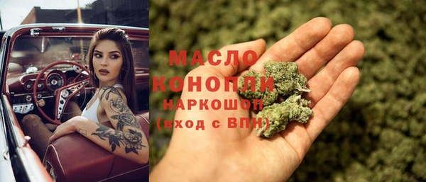 кокаин премиум Абдулино