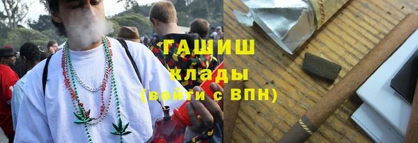 кристаллы Абаза