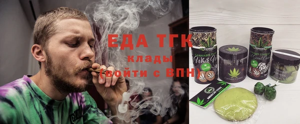 кристаллы Абаза