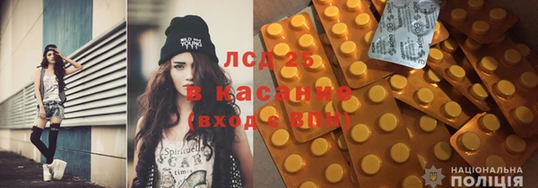 кристаллы Абаза
