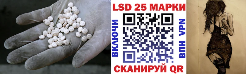 ЛСД экстази ecstasy  закладки  Никольск 