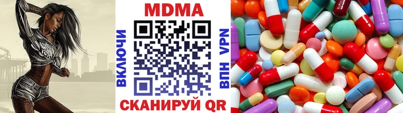МДМА кристаллы  хочу   Никольск 