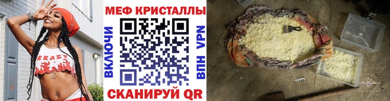 Мефедрон мяу мяу  дарк нет как зайти  Никольск  МЕГА онион 