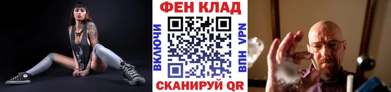 дарнет шоп Никольск Первитин Декстрометамфетамин 99.9%