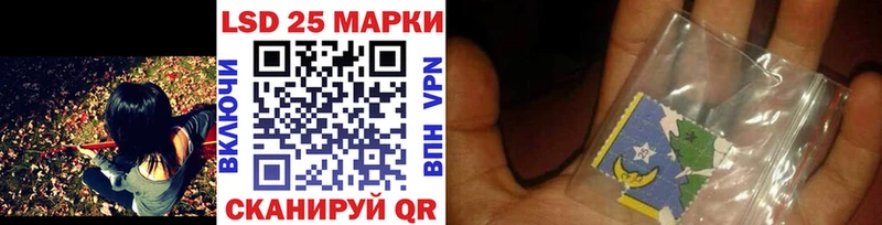 Наркотические марки 1,8мг  Никольск 