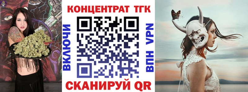 Дистиллят ТГК THC oil  купить наркотик  Никольск 
